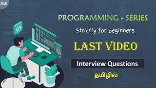 Top 10 Common Interview Questions in C Programming | C programming Tutorial | Tamil