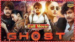 The Ghost Latest Movie | Nagarjuna | Sonal Chauhan | Gul Panag | Anikha Surendran | TFC Movies