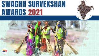 Swachh Survekshan 2021 | Swachh Survekshan Awards | Which is the cleanest city in 2021? | 3D Media