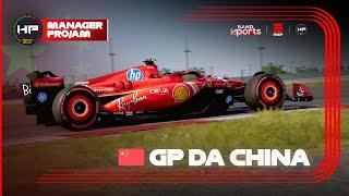 GP CHINA - F1 e-Sports - HP MANAGER PRO/AM - Etapa 02 - HP | RXP