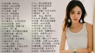 Top Chinese Songs 2023  Best Chinese Music Playlist \\ Hot Tiktok Douyin \ New Tiktok Songs