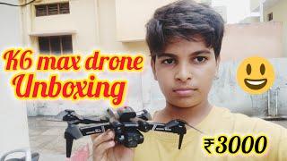 Unboxing k6 max drone |k6 max drone |#viral #trending #unboxing #drone #review #dronecamera #dji