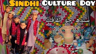 Sindhi culture Day @AzeemaBaloch @Baloch family vlog@