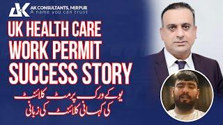 Health Care work Permit Success Story | AK Consultants Mirpur | Faisal Manzoor