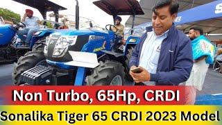 Sonalika Tiger 65 CRDI Full Review | 65 Hp,Non Turbo, CRDI,