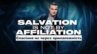 Спасіння не через приналежність: Амі́р Царфа́ті