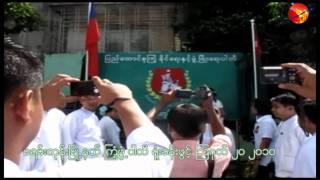 Burmese Junta's USDP opens its offices