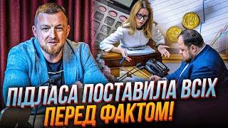 БАНКІР дав оцінки заяві Підласої про підняття ПОДАТКІВ! Що реально відбувається в економіці / ФУРСА