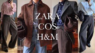 (HAUL) SPA 브랜드에서 가을 셔츠 코디 룩! 스웨이드 자켓, 니트, 가방 코디 팁! / H&M, ZARA,  COS / 오피스룩, 데일리룩