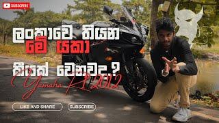 R1 2012 RED LINE Sri Lanka | For Sale Best Condition