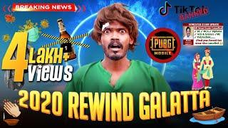 2020 Rewind Galatta | Madrasi | GALATTA | Galatta Guru