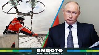 Страны Балтии перерезали энергосвязь с Россией: русофобия обернулась взлетом цен и дефицитом энергии