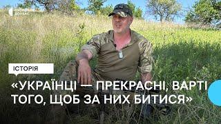 «Українці заслуговують, аби за них битися». Британський піхотинець «Соло» б’ється за Україну