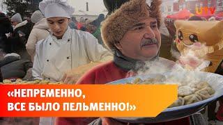 Самые вкусные пельмени – в Бирске? Узнали секрет их приготовления