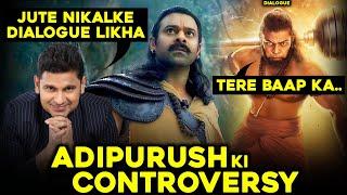 Adipurush Controversy Again | Manoj Muntashir & Om Raut Interview | Prabhas