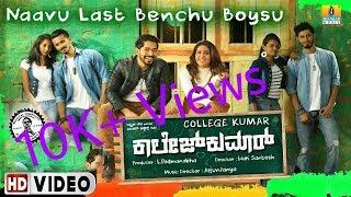 Last Bench Boys Kannada College Kumar Video Song