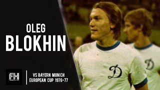 Oleg Blokhin ● Skills ● Dynamo Kiev 2:0 Bayern München ● European Cup 1976-77