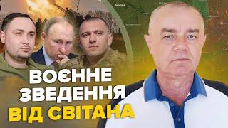 ️СВІТАН: ЕКСТРЕНО! Підрив Москви! Детонує вся РФ. 36 БПЛА вдарили по Росії. Війська РФ дезертирують