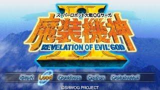 Super Robot Taisen OG Saga: Masou Kishin II - Revelation of Evil God - Stage 1 (Evil Omen)