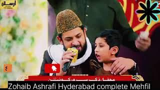 Zohaib Ashrafi || New Mehfil Naat || Complete Hazri || Heart touching meledy Kalam|| last Night