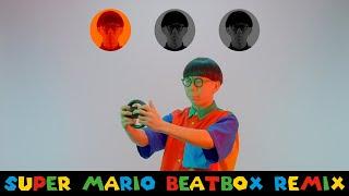 SO-SO - Super Mario Beatbox Remix