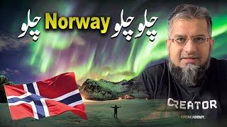 Let's Go to Norway | چلو چلو ناروے چلو | Work in Norway | Job in Norway