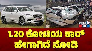 Public TV Ground Report From Nelamangala Accident Spot | Volvo Car Accident