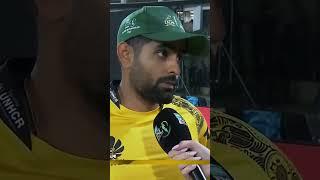 Babar Azam Interview #PZvIU #HBLPSL9 #KhulKeKhel #SportsCentral #Shorts M2A1A