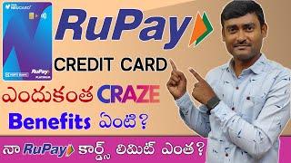 Rupay Credit Card Benefits In Telugu 2023 | Rupay Credit Card UPI Payment In Telugu 2023