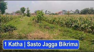 1 katha | Urlabari Ghar Jagga | land for sale at urlabari City | 20 ft Road | sasto Ghaderi #morang