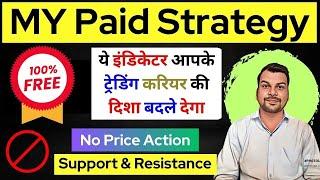 Best Option Buying Strategy | Best Scalping strategy | Best Scalping Indicators | Best Indicators