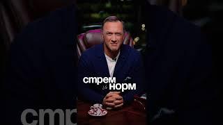 Стрем vs норм про финансовую грамотность. Гусейн Иманов | Азбука Успеха #финансоваяграмотность