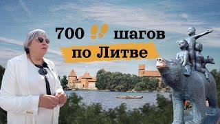 Самый правильный глобус Жемайтии в Тельшяй и медведи на улицах: 700 шагов по Самогитии