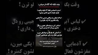 فقط ۱۲ دقیقه درد داره! بعدش زندگی‌ت عوض میشه | انگیزشی برای رشد و موفقیت واقعی#انگیزشی