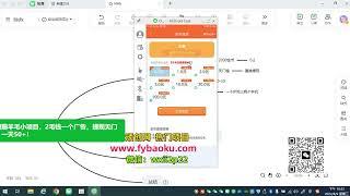 #网赚项目 亲测薅羊毛小项目，2毛钱一个广告，提现无门槛！一天50+！