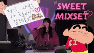 [𝑷𝒍𝒂𝒚𝒍𝒊𝒔𝒕]있잖아.. 나 사실 너.. | HIPHOP MIXSET | POP MIXSET | 국힙 | 감성힙합