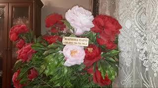 ПРЯМАЯ ТРАНСЛЯЦИЯ С КАРИНОЙ ТАРО. #АНОНС!!! #КаринаТаро