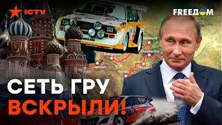 Гонки НА выживание: как ГРУ используют для прикрытия ралли Шелковый путь