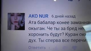 К какой касте относится автор данного комментария? |  вопрос эзоподписчикам