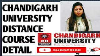 Chandigarh University distance Courses detail / Fees structure/ Exam Mode