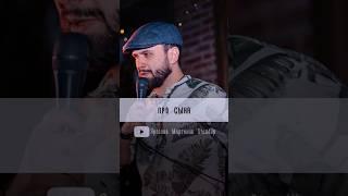 про детей #стендап #standup #комедия #юмор #смешно #comedy #киров #standupcomedy #семья #дети