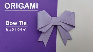 Origami Bow Tie Ribbon Gift Topper