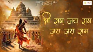 Shri Ram Jay Ram Jai Jai Ram - Jaap _ Ram Naam Chanting _ #shriramjairamjaijairam #ramnaamjaap.mp4