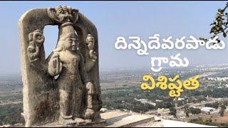 dinnedevarapadu,  jaganatha gattu, roopala samgameswara swamy temple, kurnool.