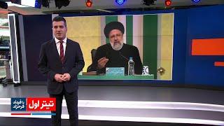 تیتراول؛ خامنه‌ای از ترس تحریم انتخابات رای سفید را حرام اعلام کرد/ سهم خاندان خمینی از انقلاب چیست؟