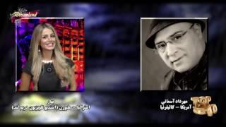 MEHRDAD ASEMEANI ON DREAMLAND TV   مهرداد آسمانی در تلویزیون جهانی دریم لند