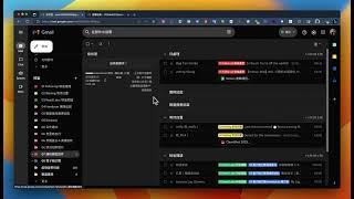 Gmail 信箱高效率整理方法：設定標籤、多個收件夾、開啟快捷鍵、建立自動篩選、運用多層標籤分類