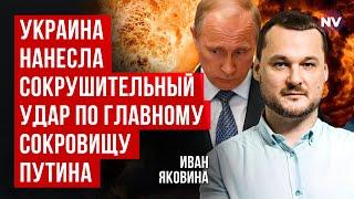 Путін сказився. Україна щойно знищила те, що він цінував найбільше за все | Іван Яковина