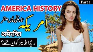 History of America In Urdu/Hindi | American Revolution | Flying TV  Documentary