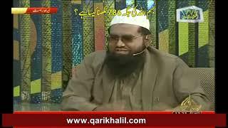 7-May-2019 Aftari PTV program Hamara Ramzan (Abu Insha Qari Khalil ur Rehman Jawaid)